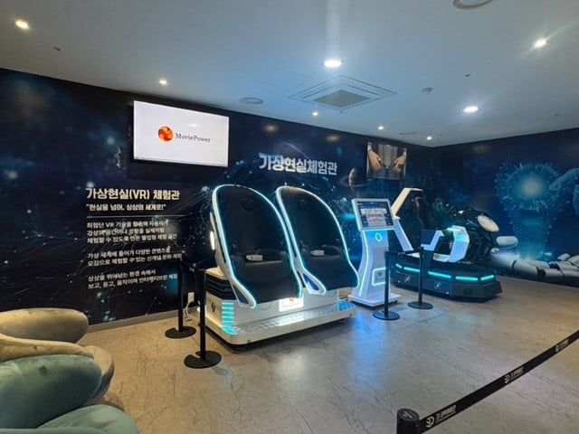 양산-3D과학체험관-썸네일